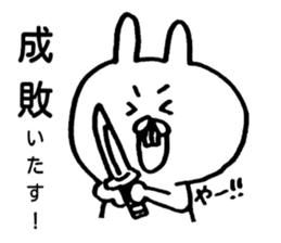 You will want to use this sticker #5863054