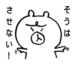 You will want to use this sticker #5863055