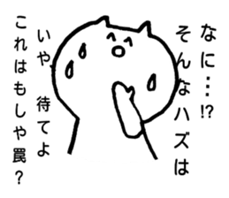 You will want to use this sticker #5863060