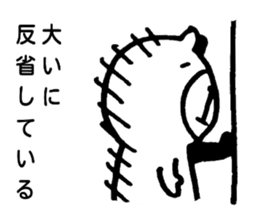 You will want to use this sticker #5863061