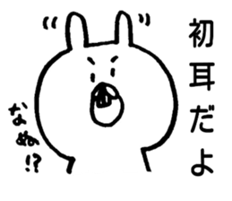 You will want to use this sticker #5863062