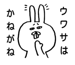 You will want to use this sticker #5863063