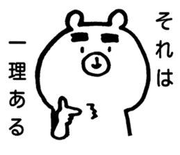 You will want to use this sticker #5863064