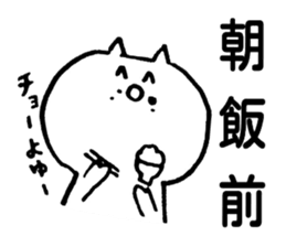 You will want to use this sticker #5863065