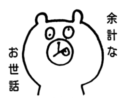 You will want to use this sticker #5863066