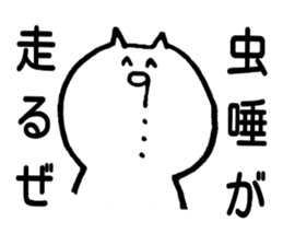 You will want to use this sticker #5863068