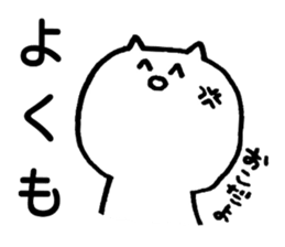 You will want to use this sticker #5863070