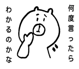 You will want to use this sticker #5863072