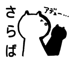 You will want to use this sticker #5863073