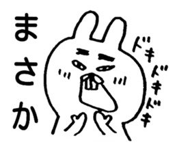 You will want to use this sticker #5863074