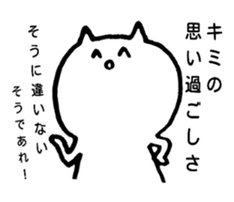 You will want to use this sticker #5863075