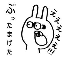 You will want to use this sticker #5863077