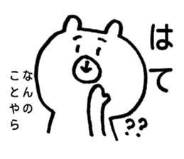 You will want to use this sticker #5863078