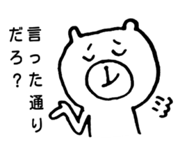 You will want to use this sticker #5863080