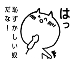 You will want to use this sticker #5863082