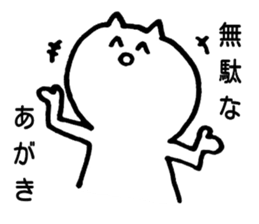 You will want to use this sticker #5863084