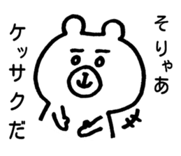 You will want to use this sticker #5863085