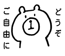 You will want to use this sticker #5863086