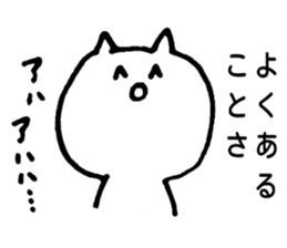 You will want to use this sticker #5863087