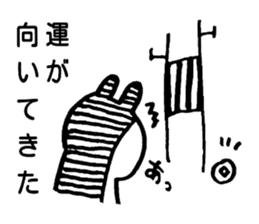 You will want to use this sticker #5863088