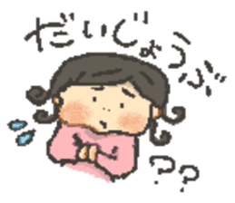 my sweet daughter sticker #5863135