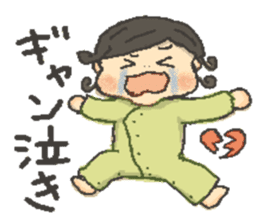 my sweet daughter sticker #5863147