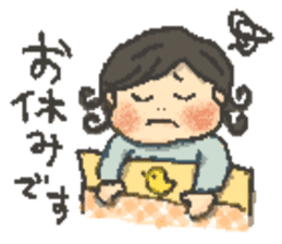 my sweet daughter sticker #5863149