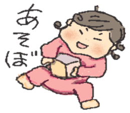 my sweet daughter sticker #5863150