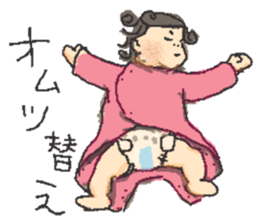 my sweet daughter sticker #5863154