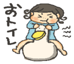 my sweet daughter sticker #5863155