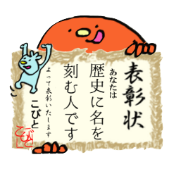 KAWAII HYO-SYO-JYO from JAPAN