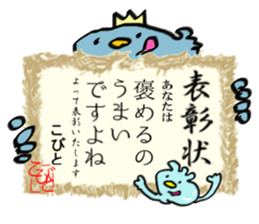 KAWAII HYO-SYO-JYO from JAPAN sticker #5863570