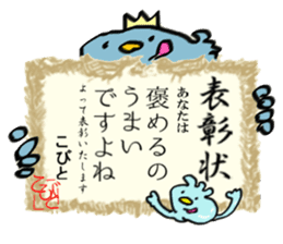 KAWAII HYO-SYO-JYO from JAPAN sticker #5863570