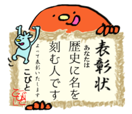 KAWAII HYO-SYO-JYO from JAPAN sticker #5863571