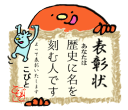 KAWAII HYO-SYO-JYO from JAPAN sticker #5863571