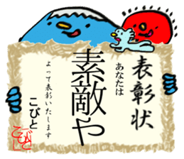KAWAII HYO-SYO-JYO from JAPAN sticker #5863573