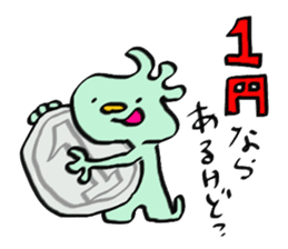 KAWAII HYO-SYO-JYO from JAPAN sticker #5863578