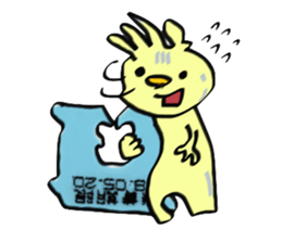 KAWAII HYO-SYO-JYO from JAPAN sticker #5863579