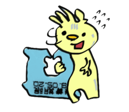 KAWAII HYO-SYO-JYO from JAPAN sticker #5863579