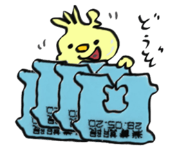 KAWAII HYO-SYO-JYO from JAPAN sticker #5863580