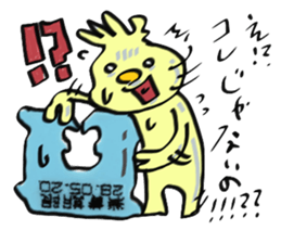 KAWAII HYO-SYO-JYO from JAPAN sticker #5863581