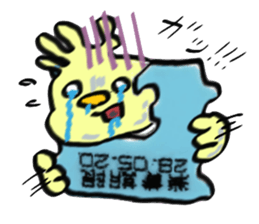 KAWAII HYO-SYO-JYO from JAPAN sticker #5863582