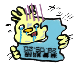 KAWAII HYO-SYO-JYO from JAPAN sticker #5863582