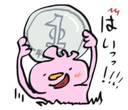 KAWAII HYO-SYO-JYO from JAPAN sticker #5863589