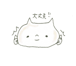 soft cats sticker #5863754