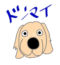 Golden Retriever and His Mates sticker #5863998