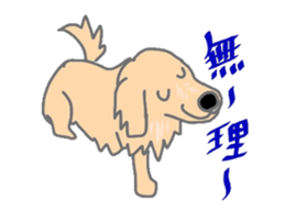 Golden Retriever and His Mates sticker #5863999