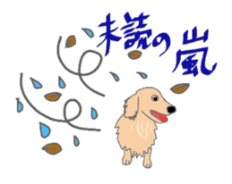 Golden Retriever and His Mates sticker #5864001