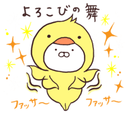 Usamaru5 sticker #5864052