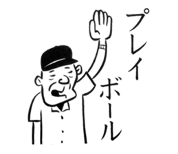 YakyuTaro(Netto version) sticker #5864130